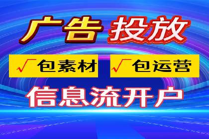 百度推广费用对比，不同地区广告价格