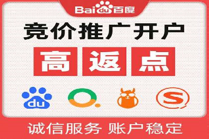 百度SEM优化案例：关键词策略提升广告效果