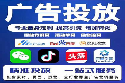 探索sem代运营机构的成功策略：多案例分析